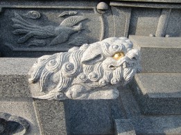 南島原E